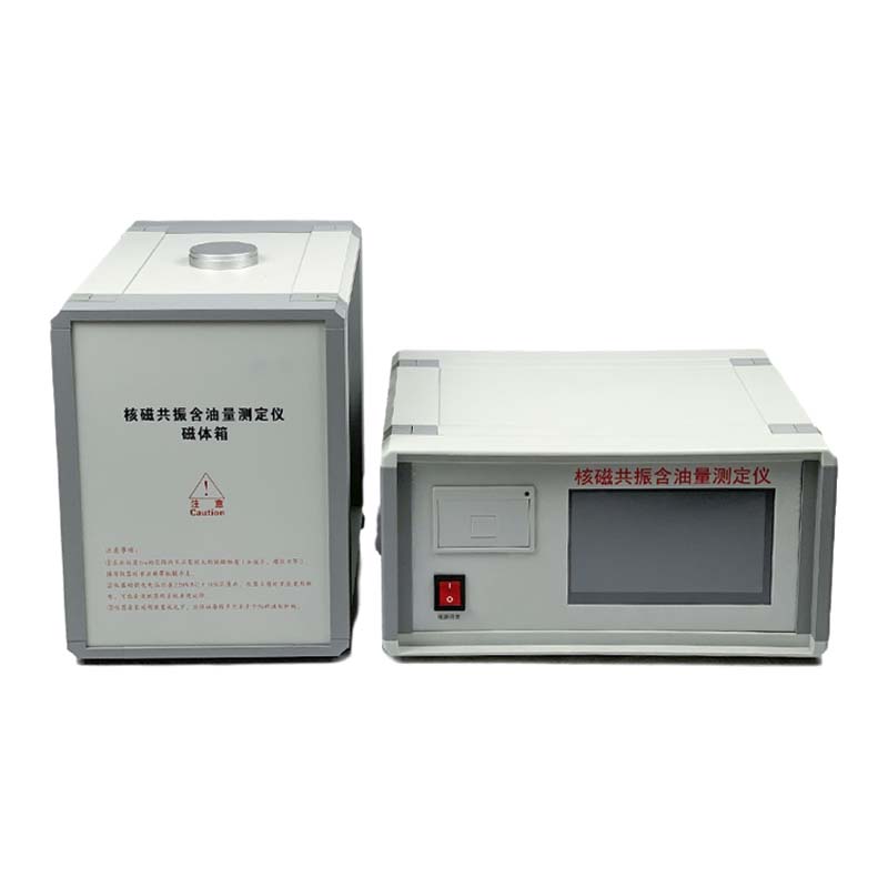 核磁共振測油儀